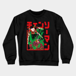 Chainsaw Man Crewneck Sweatshirt